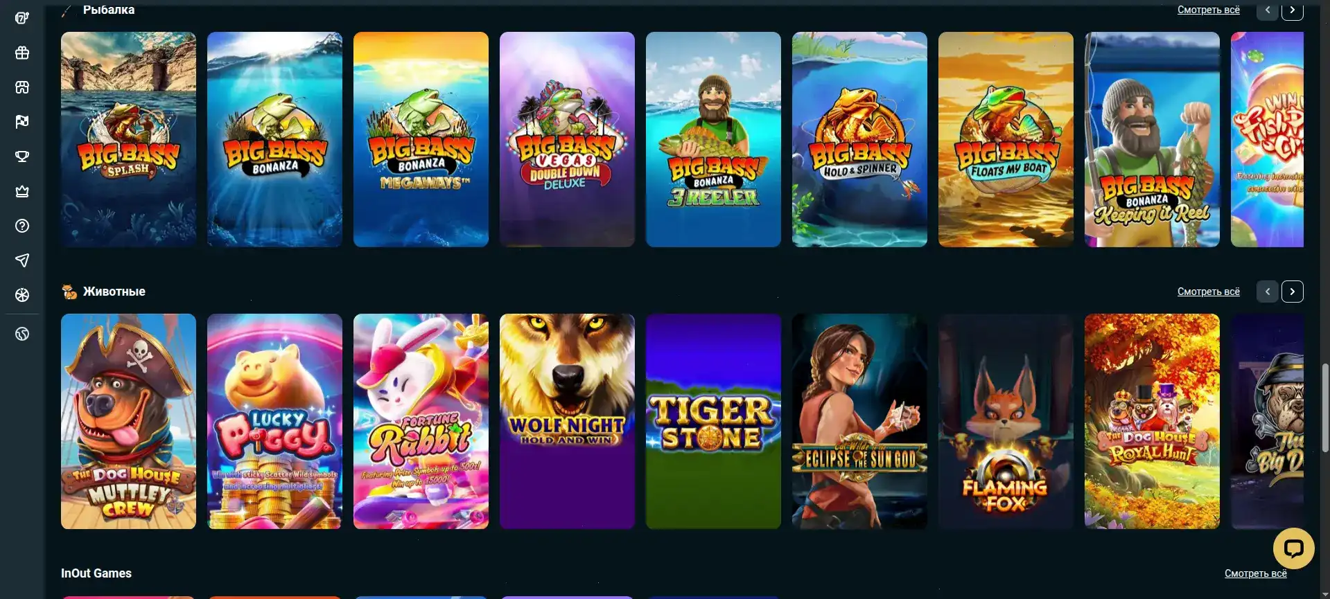 Захватывающий игровой зал Bc Game Casino со счетчиком джекпотов